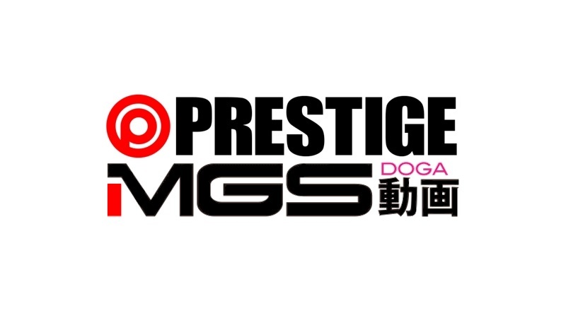 プレステージMGS動画