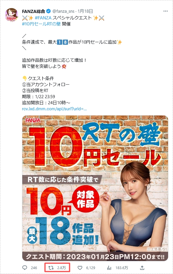 10円001