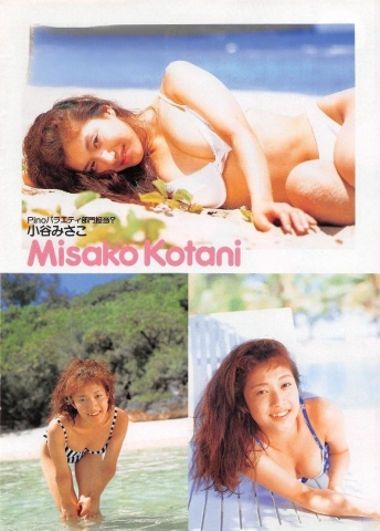002Emi Miyake Misako Kotani Kazue Nagano