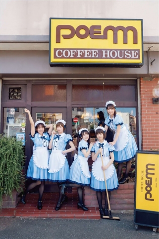 006Weekly Shonen Magazine Goddess cafe terrace Special collaboration