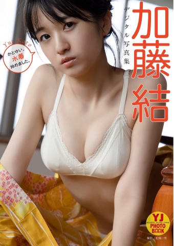 Yui Kato Swimsuit Started007