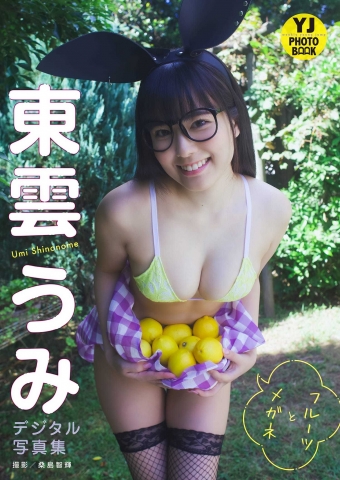 Uumi Shinonome Fruits and Glasses007