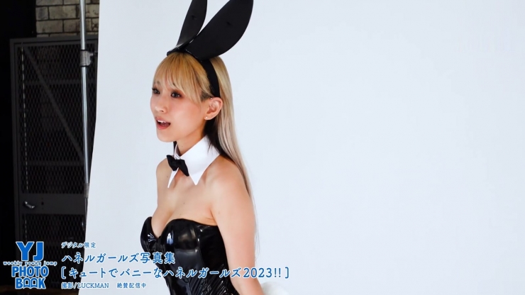 Pinched Cute and Bunny036
