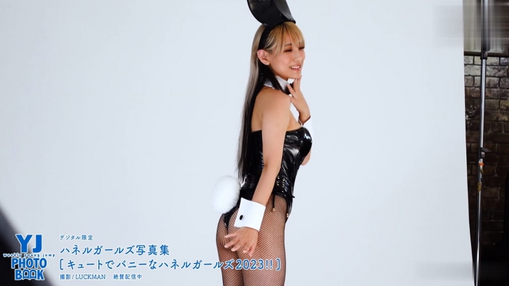 Pinched Cute and Bunny042