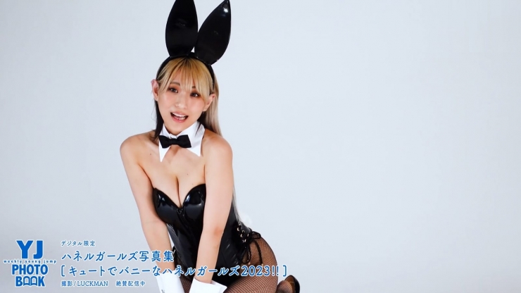 Pinched Cute and Bunny048