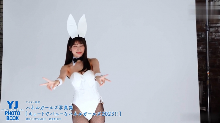 Risa Yukihira Cute and bunny035