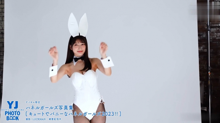 Risa Yukihira Cute and bunny036