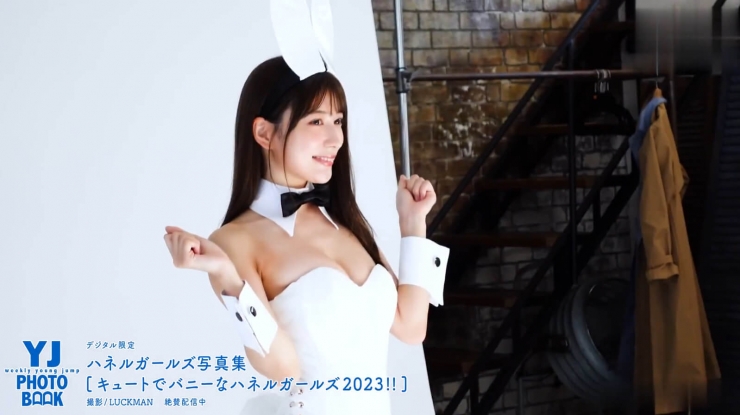 Risa Yukihira Cute and bunny040