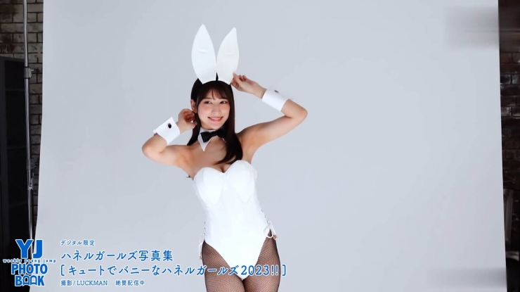 Risa Yukihira Cute and bunny038