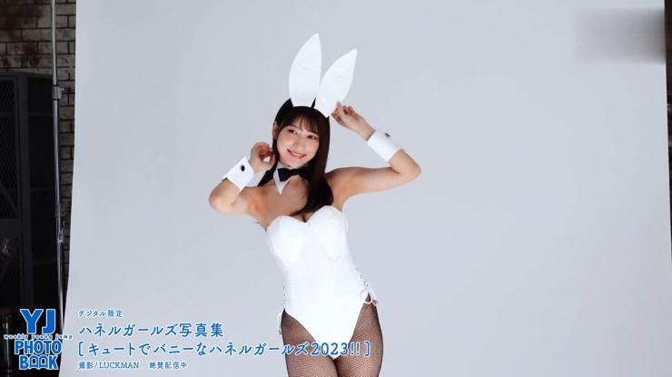Risa Yukihira Cute and bunny039