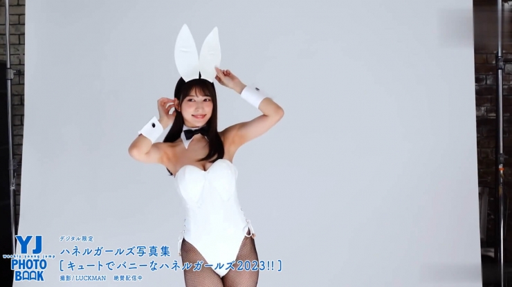 Risa Yukihira Cute and bunny037