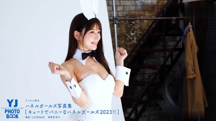 Risa Yukihira Cute and bunny043