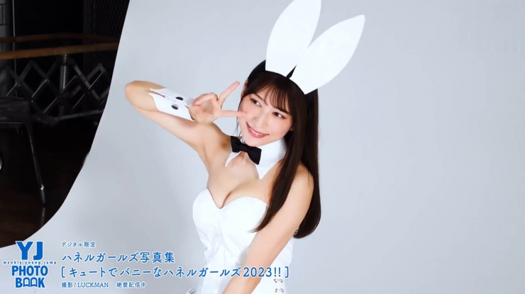 Risa Yukihira Cute and bunny054