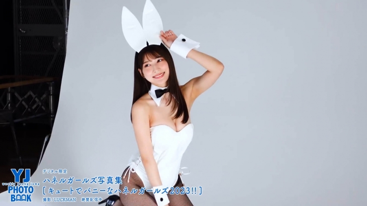 Risa Yukihira Cute and bunny047