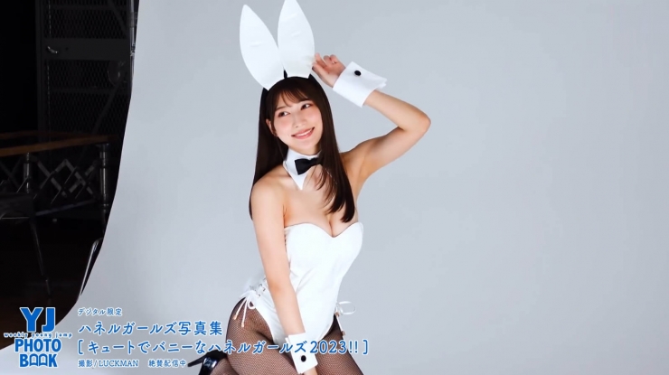 Risa Yukihira Cute and bunny050