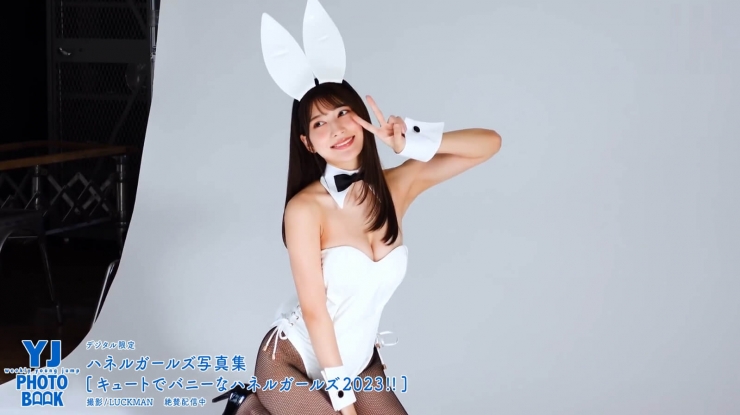 Risa Yukihira Cute and bunny052