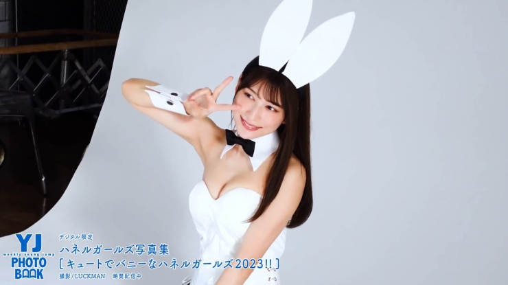 Risa Yukihira Cute and bunny055
