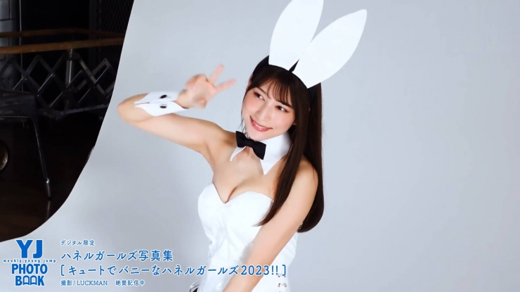 Risa Yukihira Cute and bunny056