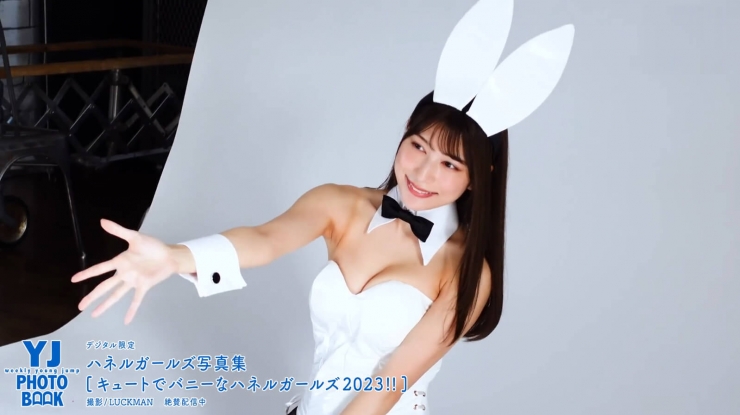 Risa Yukihira Cute and bunny058