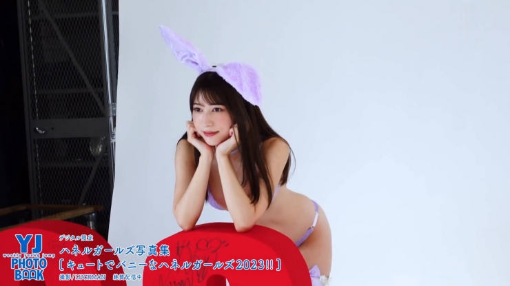 Risa Yukihira Cute and bunny073