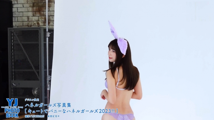 Risa Yukihira Cute and bunny079