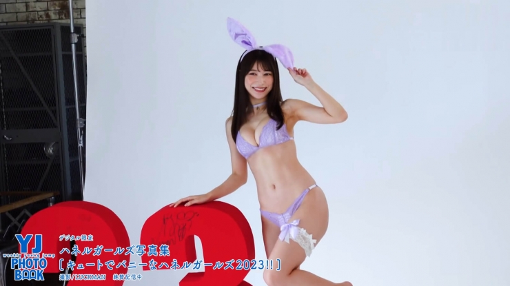 Risa Yukihira Cute and bunny086