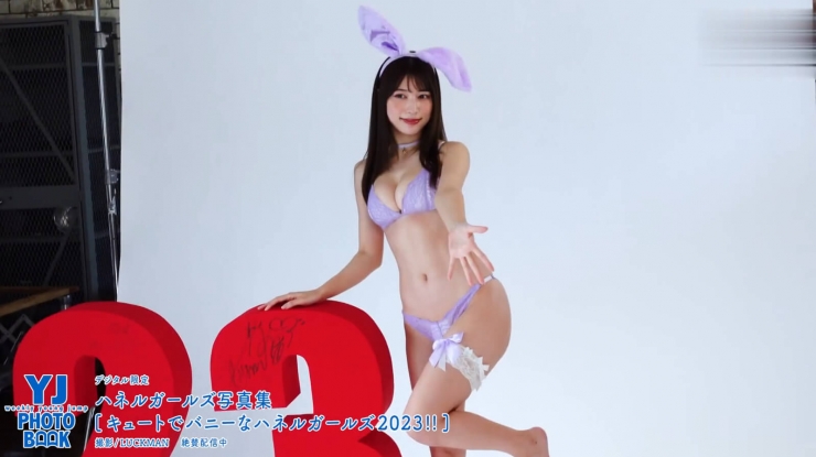Risa Yukihira Cute and bunny083