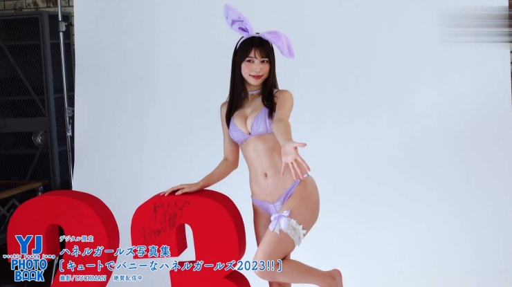 Risa Yukihira Cute and bunny084