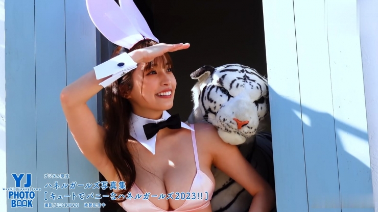 MURASHIMA Miyu Cute and Bunny044