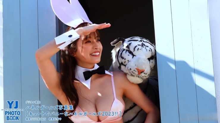 MURASHIMA Miyu Cute and Bunny045