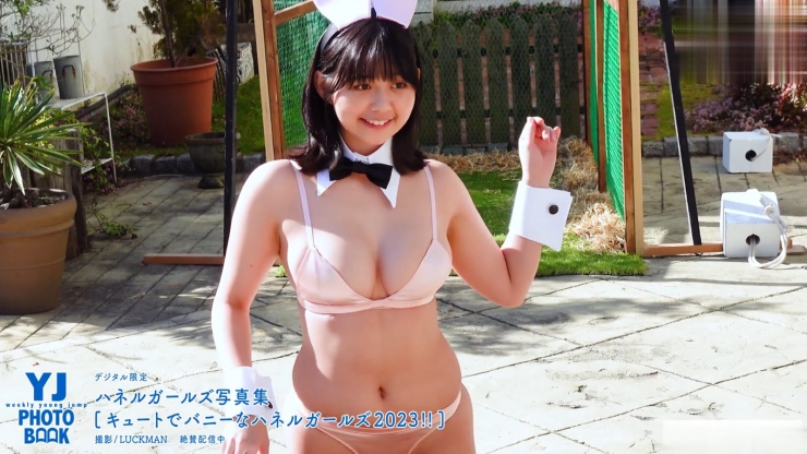 Misumi Kiirei Cute and Bunny011