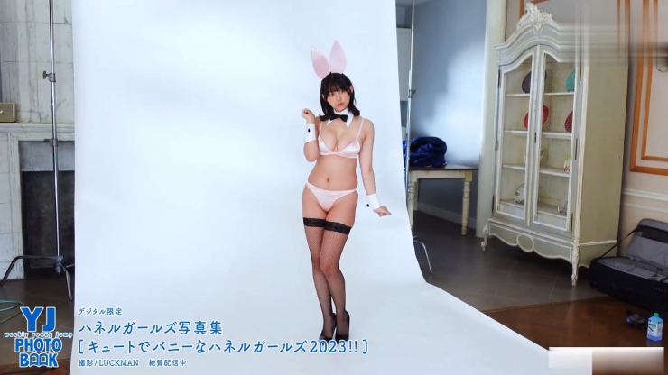 Misumi Kiirei Cute and Bunny032