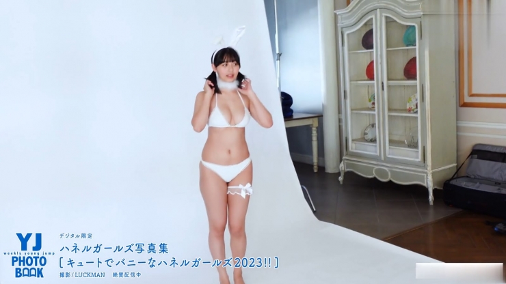 Misumi Kiirei Cute and Bunny045