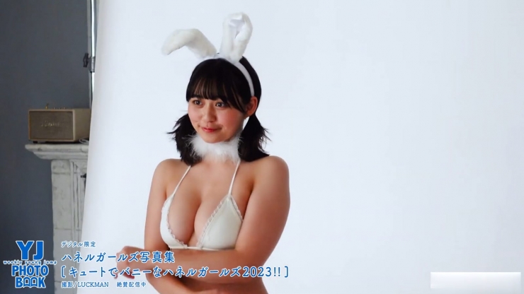 Misumi Kiirei Cute and Bunny046