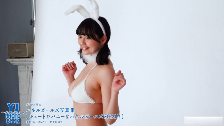 Misumi Kiirei Cute and Bunny053