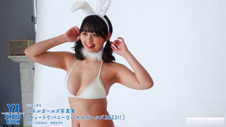 Misumi Kiirei Cute and Bunny054