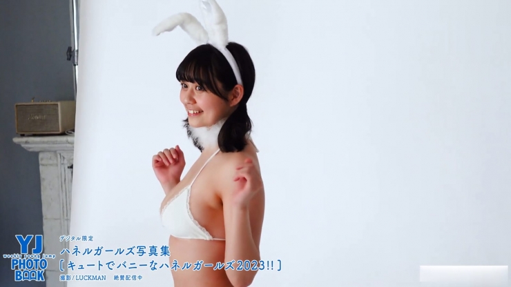 Misumi Kiirei Cute and Bunny052