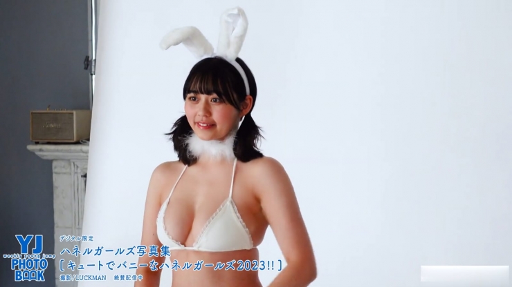 Misumi Kiirei Cute and Bunny047