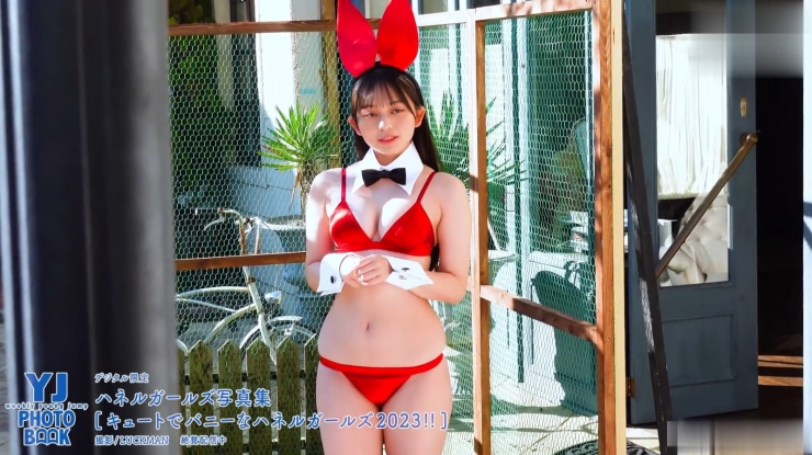 Mai Horai Cute and Bunny Haneru Girls 2023001