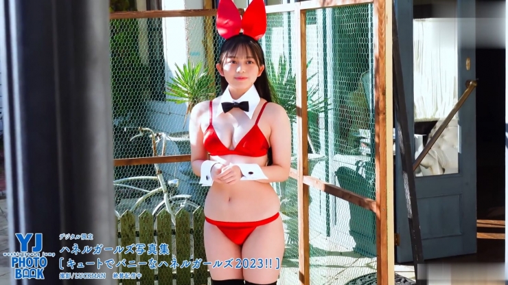 Mai Horai Cute and Bunny Haneru Girls 2023002