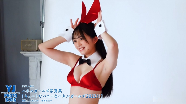 Mai Horai Cute and Bunny Haneru Girls 2023053