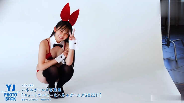 Mai Horai Cute and Bunny Haneru Girls 2023063