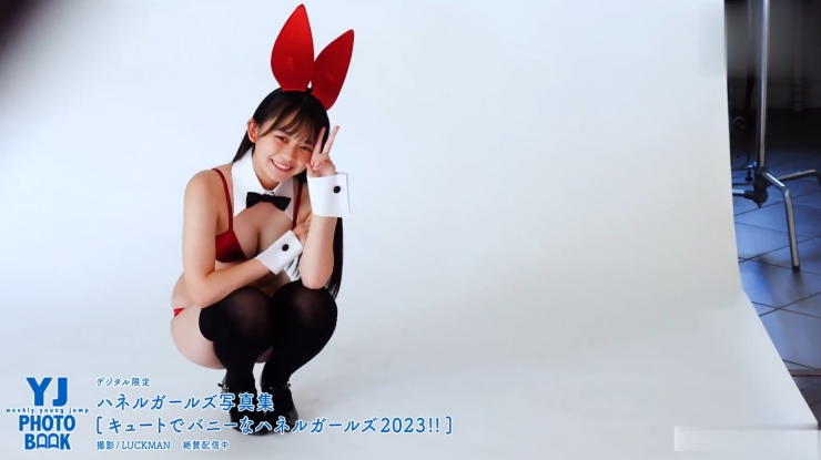 Mai Horai Cute and Bunny Haneru Girls 2023065
