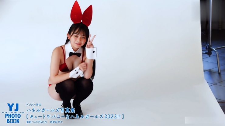 Mai Horai Cute and Bunny Haneru Girls 2023066