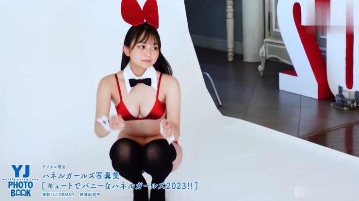 Mai Horai Cute and Bunny Haneru Girls 2023069