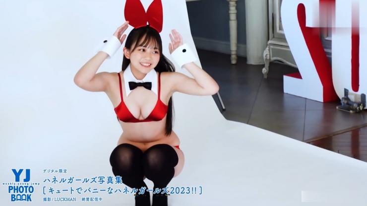 Mai Horai Cute and Bunny Haneru Girls 2023071