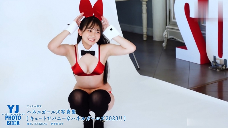 Mai Horai Cute and Bunny Haneru Girls 2023072