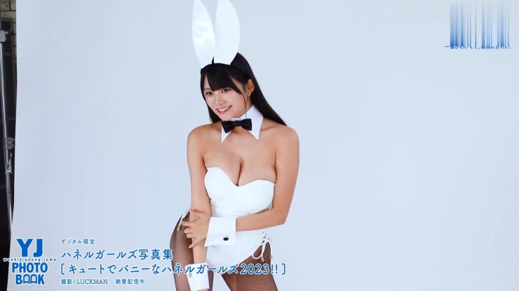 Kiho Sakurai Cute and Bunny Haneru Girls 2023056
