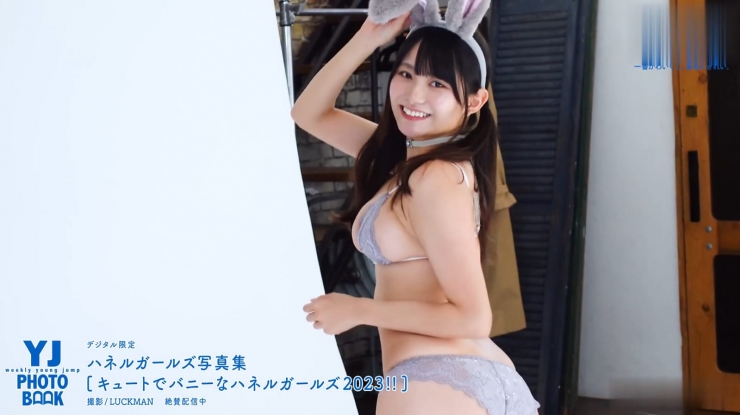 Kiho Sakurai Cute and Bunny Haneru Girls 2023075