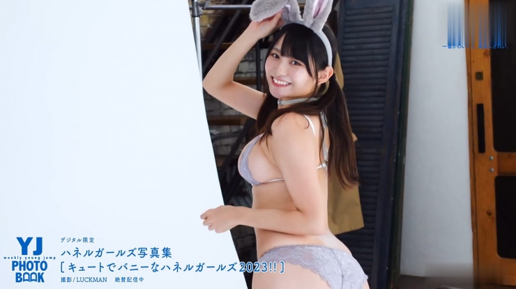 Kiho Sakurai Cute and Bunny Haneru Girls 2023076